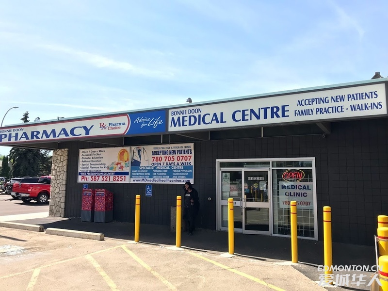 Bonnie Doon Medical Centre - 8130 82 Ave NW, Edmonton, AB T6C 0Y4, Canada